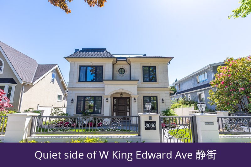 3660 W King Edward Ave  