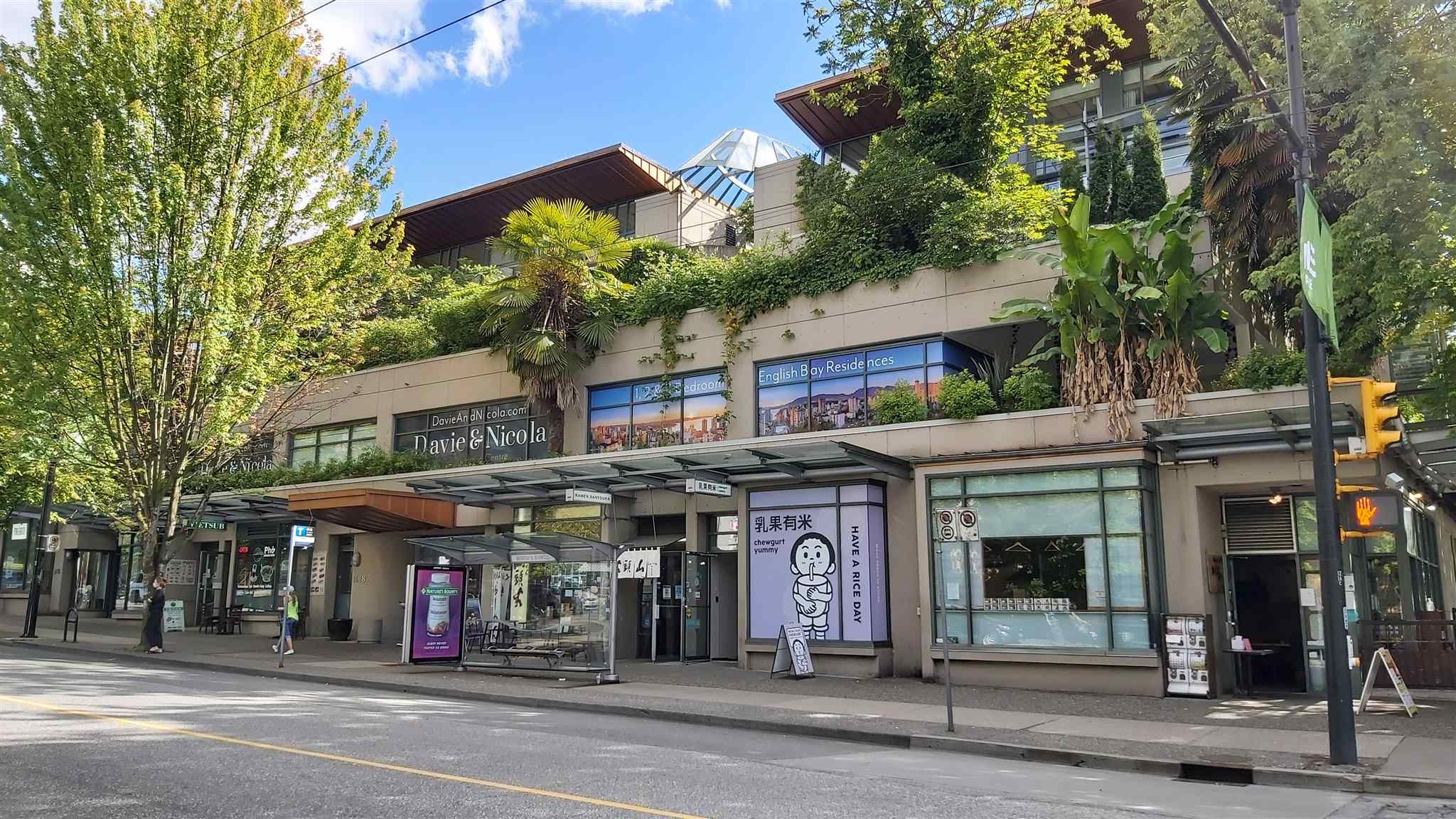 203-1688 Robson Street, Vancouver, BC, V6G 1C7