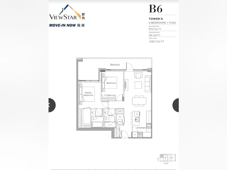 802-8155 Capstan Way, Richmond, BC, V6X 0V3