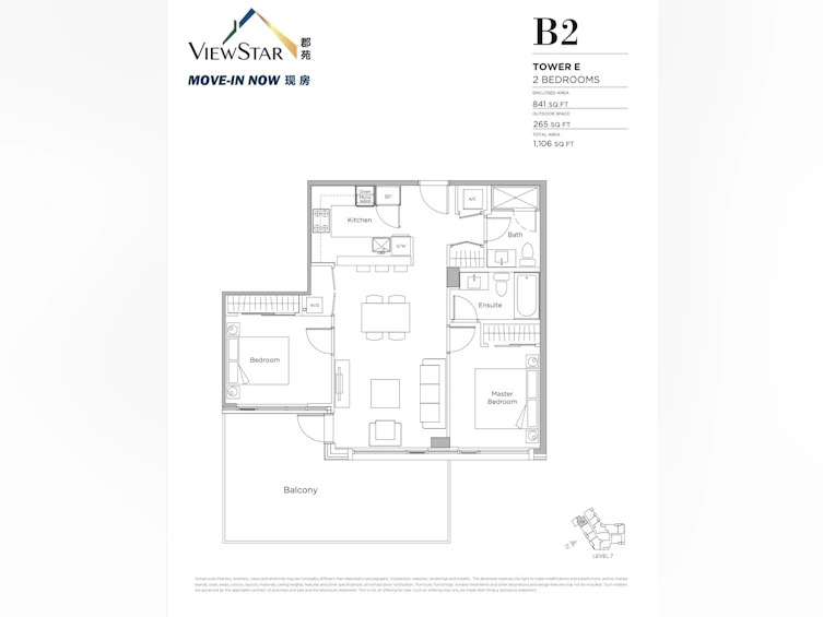 708-3280 Corvette Way, Richmond, BC, V6X 0E3