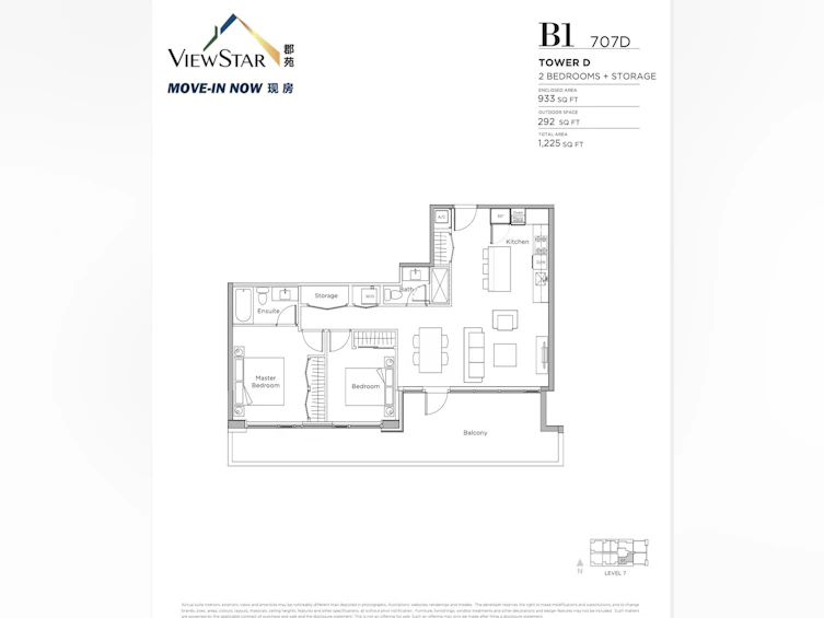 707-8155 Capstan Way, Richmond, BC, V6X 0V3