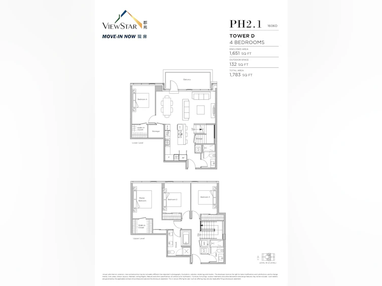 1606-8155 Capstan Way, Richmond, BC, V6X 0V3