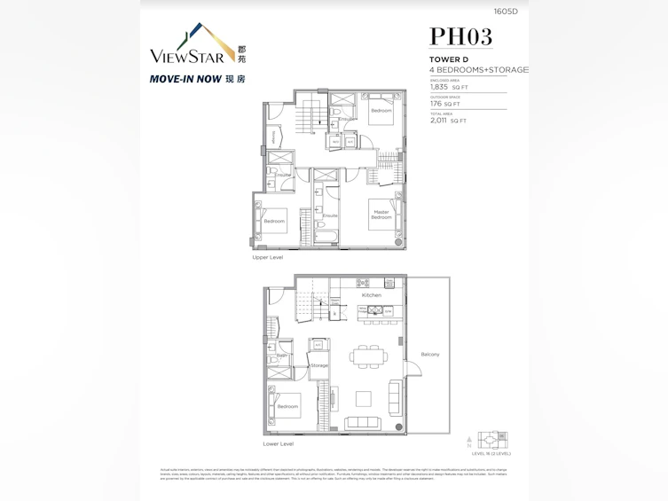 1605-8155 Capstan Way, Richmond, BC, V6X 0V3
