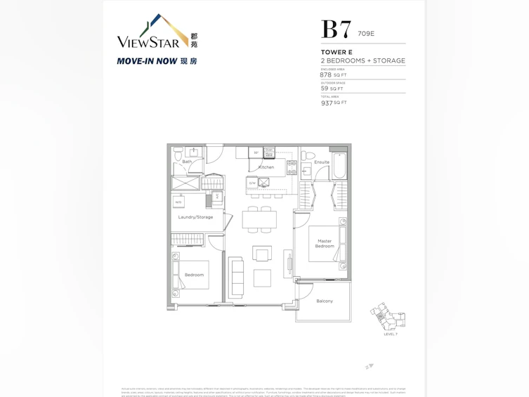 709-3280 Corvette Way, Richmond, BC, V6X 0T9