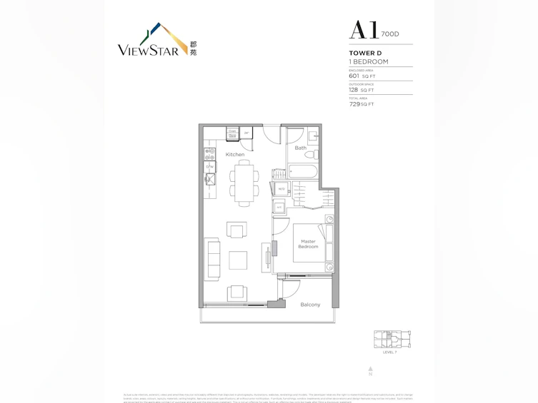 700-8155 Capstan Way, Richmond, BC, V6X 0V3