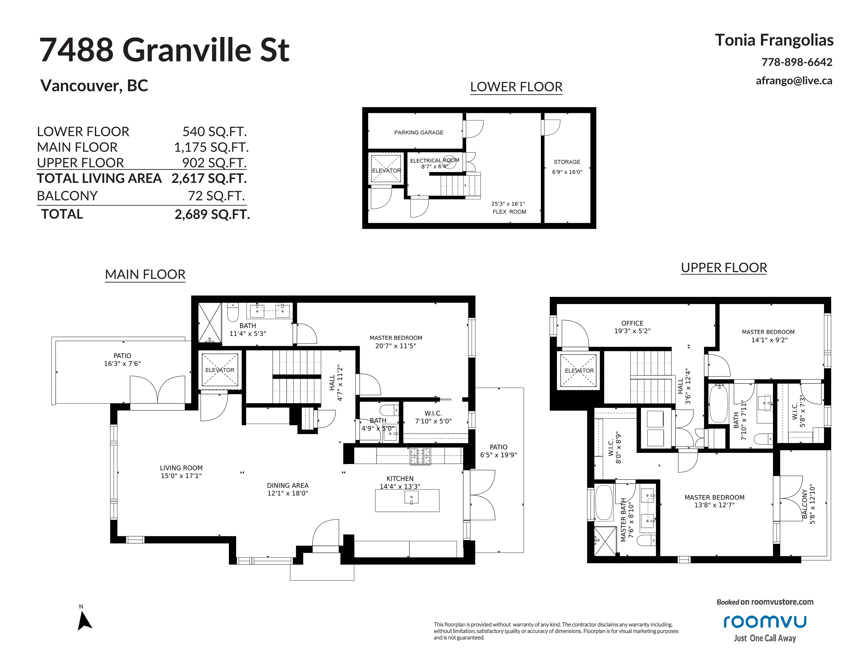 7488 Granville Street, Vancouver, BC, V6P 0G1 - 7