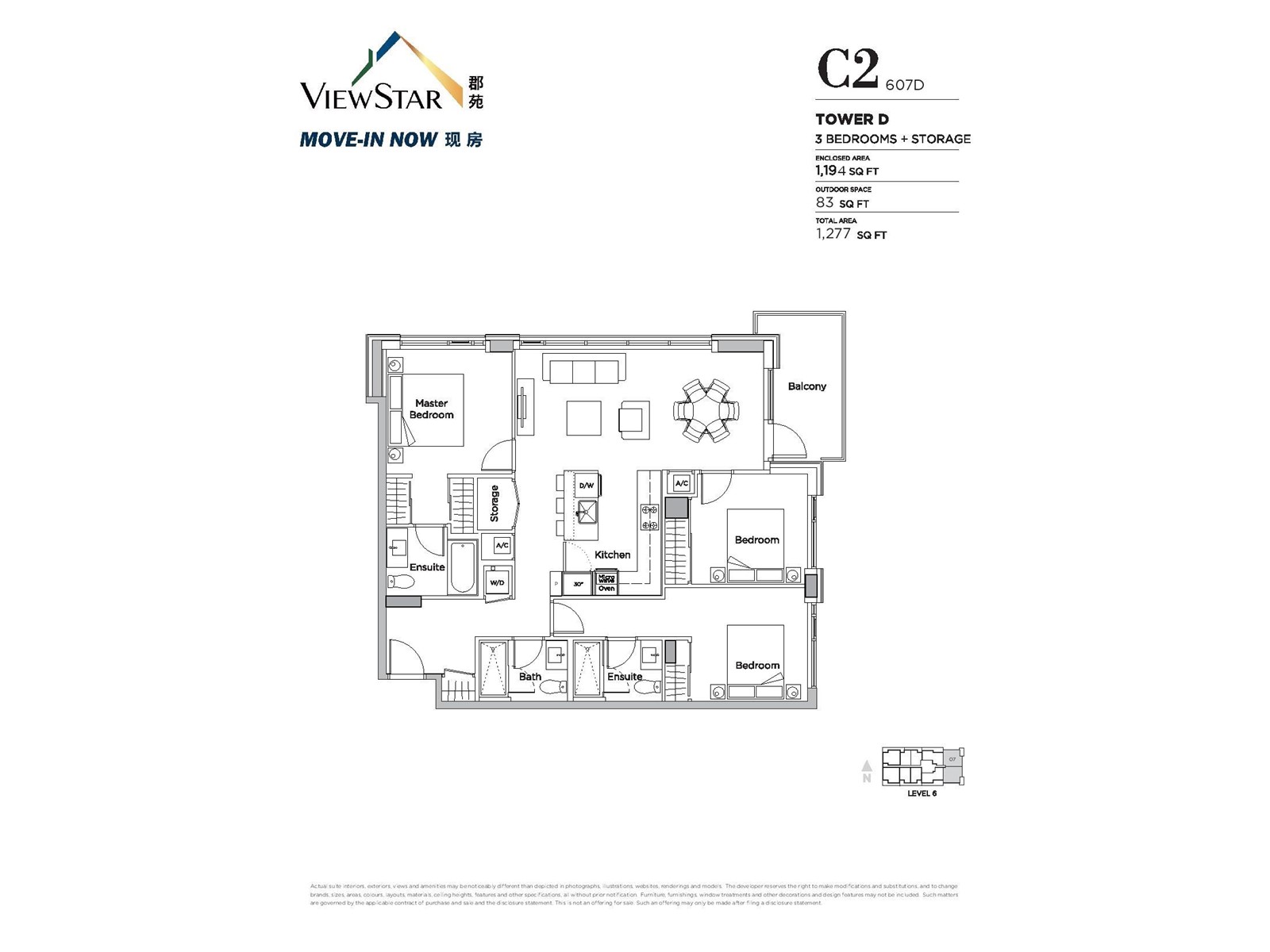 607-8155 Capstan Way, Richmond, BC, V6X 0V3