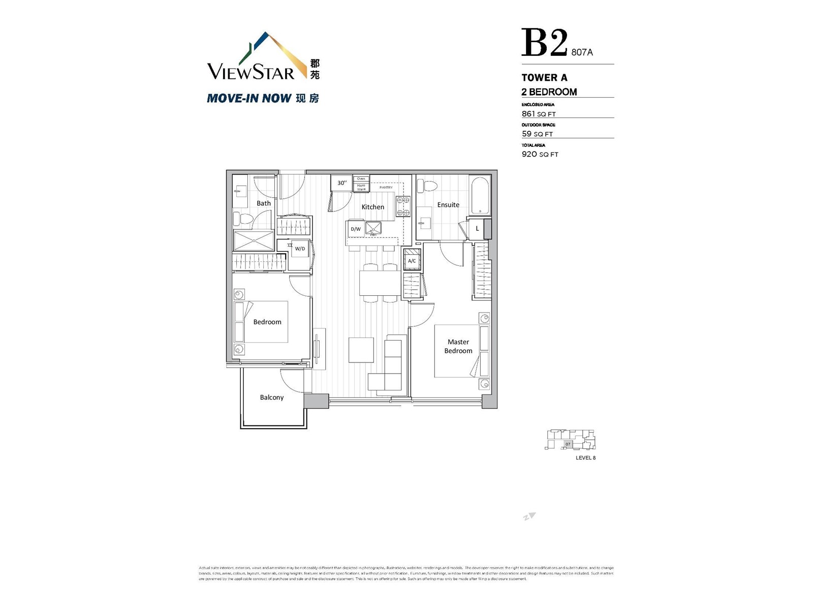 807-3200 Corvette Way, Richmond, BC, V6X 0T8