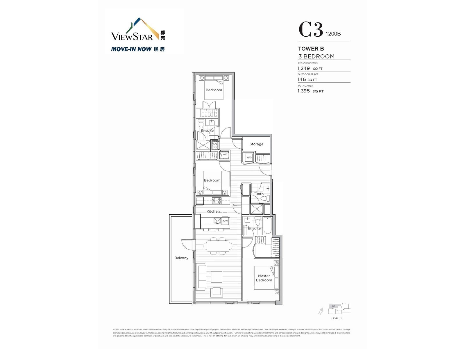 1200-3331 No. 3 Road, Richmond, BC, V6X 2B6