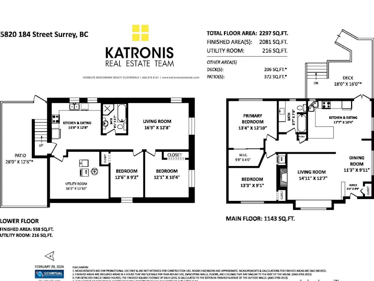 5820 184 Street, Surrey, BC, V3S 4N3 - 29