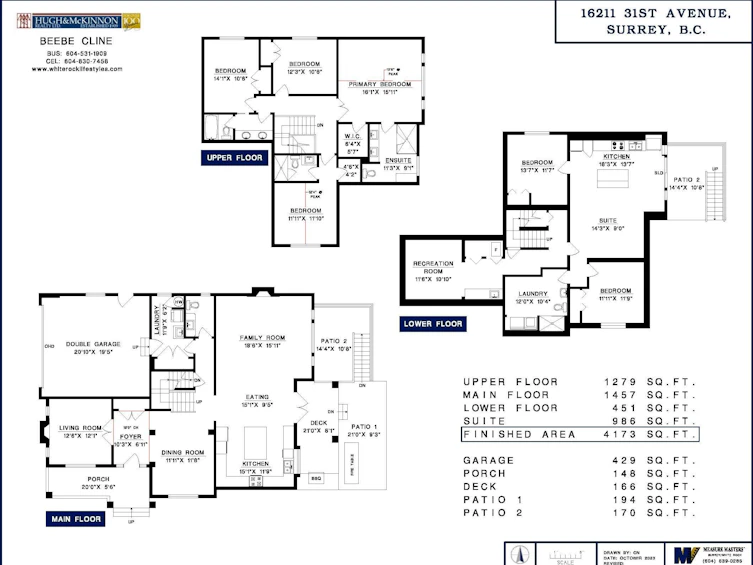 16211 31 Avenue, Surrey, BC, V3Z 7E1 - 2