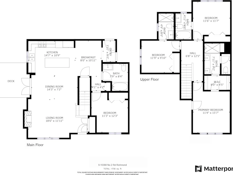 9-10388 No. 2 Road, Richmond, BC, V7E 0B9 - 13