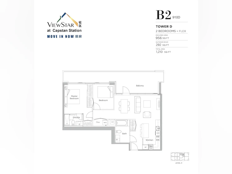 910-8155 Capstan Way, Richmond, BC, V6X 0V3 - 40