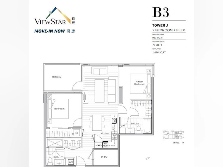 1005-8160 Mcmyn Way, Richmond, BC, V6X 0V2 - 2