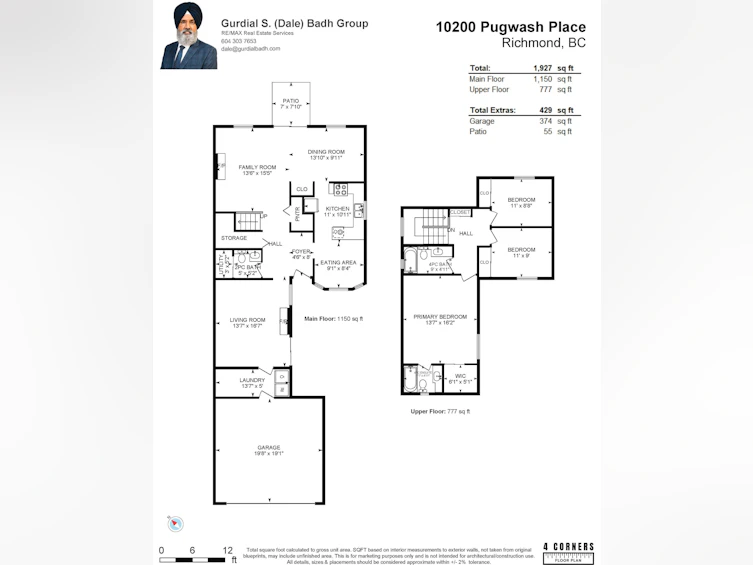 10200 Pugwash Place, Richmond, BC, V7E 5P2 - 40