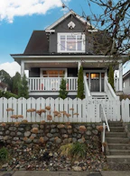 248 E 17th Avenue