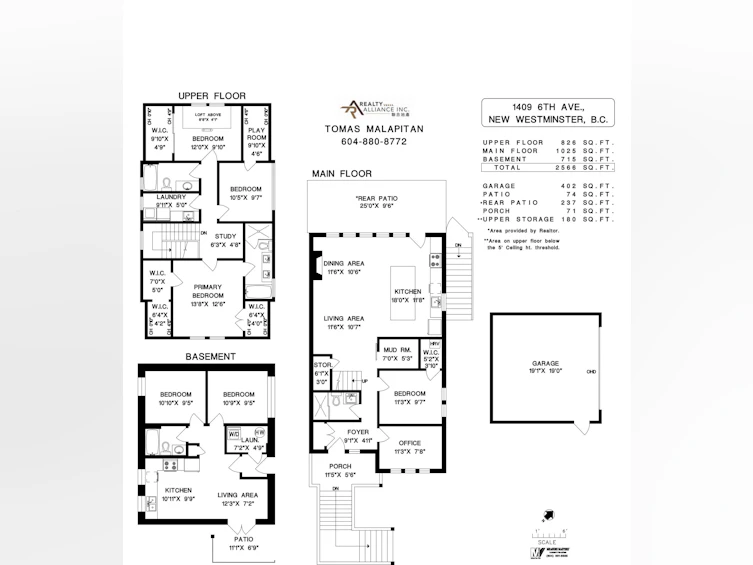 1409 Sixth Avenue, New Westminster, BC, V3M 2C5 - 31