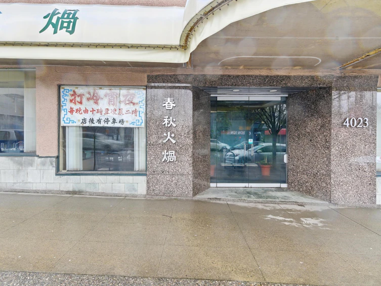 310-528 W King Edward Avenue, Vancouver, BC, V5Z 2C3 - 19