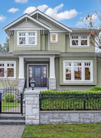 1737 W 63rd Avenue