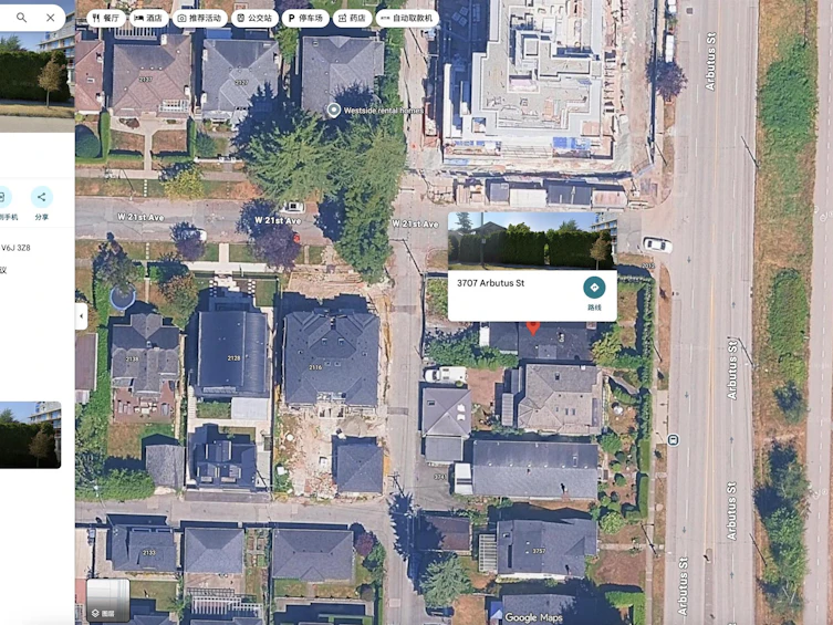3707 Arbutus Street, Vancouver, BC, V6J 3Z8