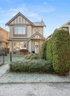 720 W 68th Avenue