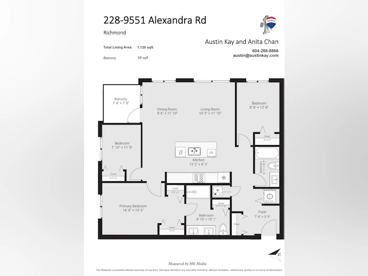 228-9551 Alexandra Road, Richmond, BC, V6X 0S6 - 40