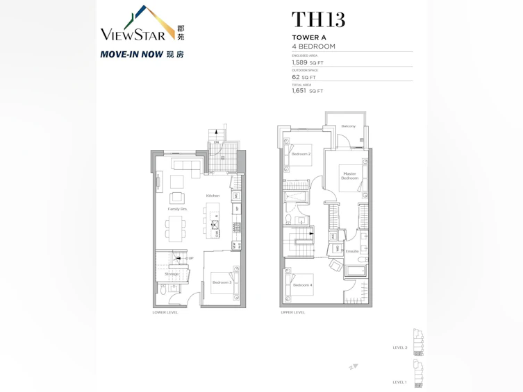 TH13-3200 Corvette Way, Richmond, BC, V6X 0T8