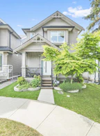 2525 168th Street