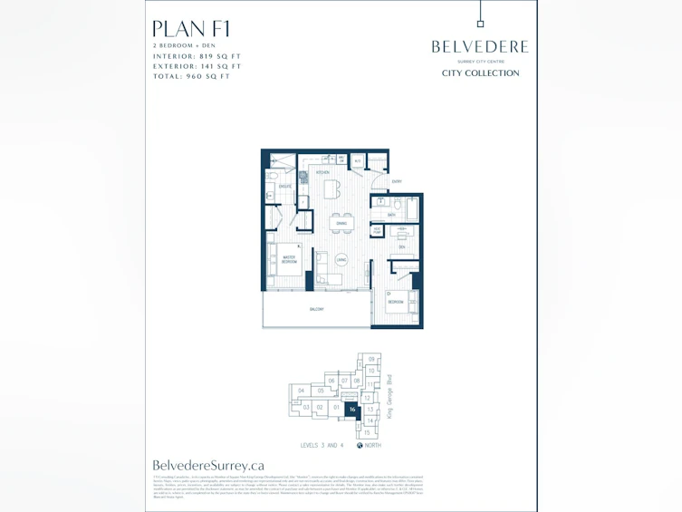 416-9675 King George Boulevard, Surrey, BC, V3T 0T7 - 13