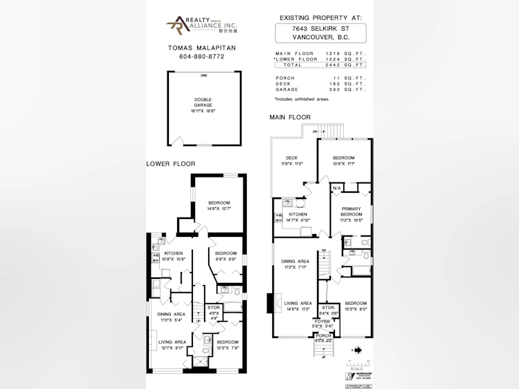 7643 Selkirk Street, Vancouver, BC, V6P 4H3 - 26