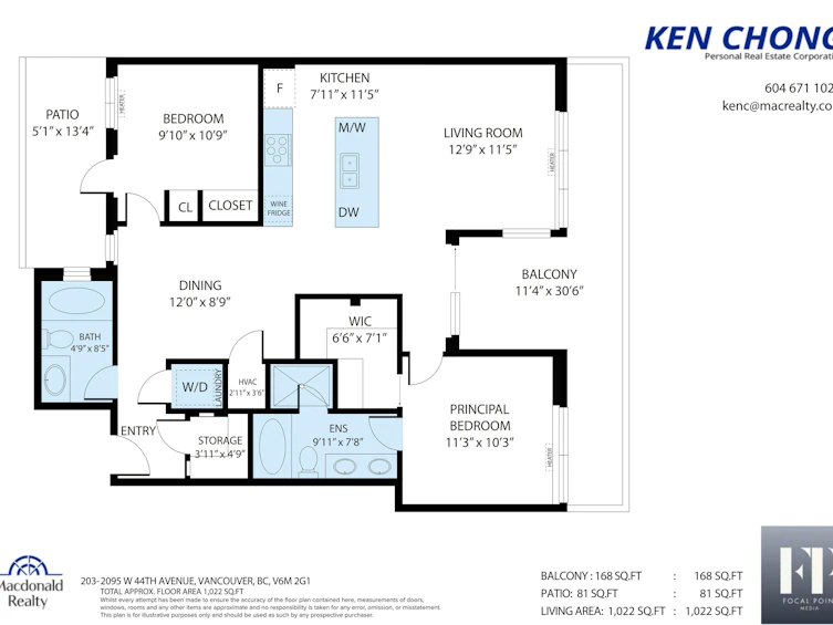 203-2095 W 44th Avenue, Vancouver, BC, V6M 2G1 - 16