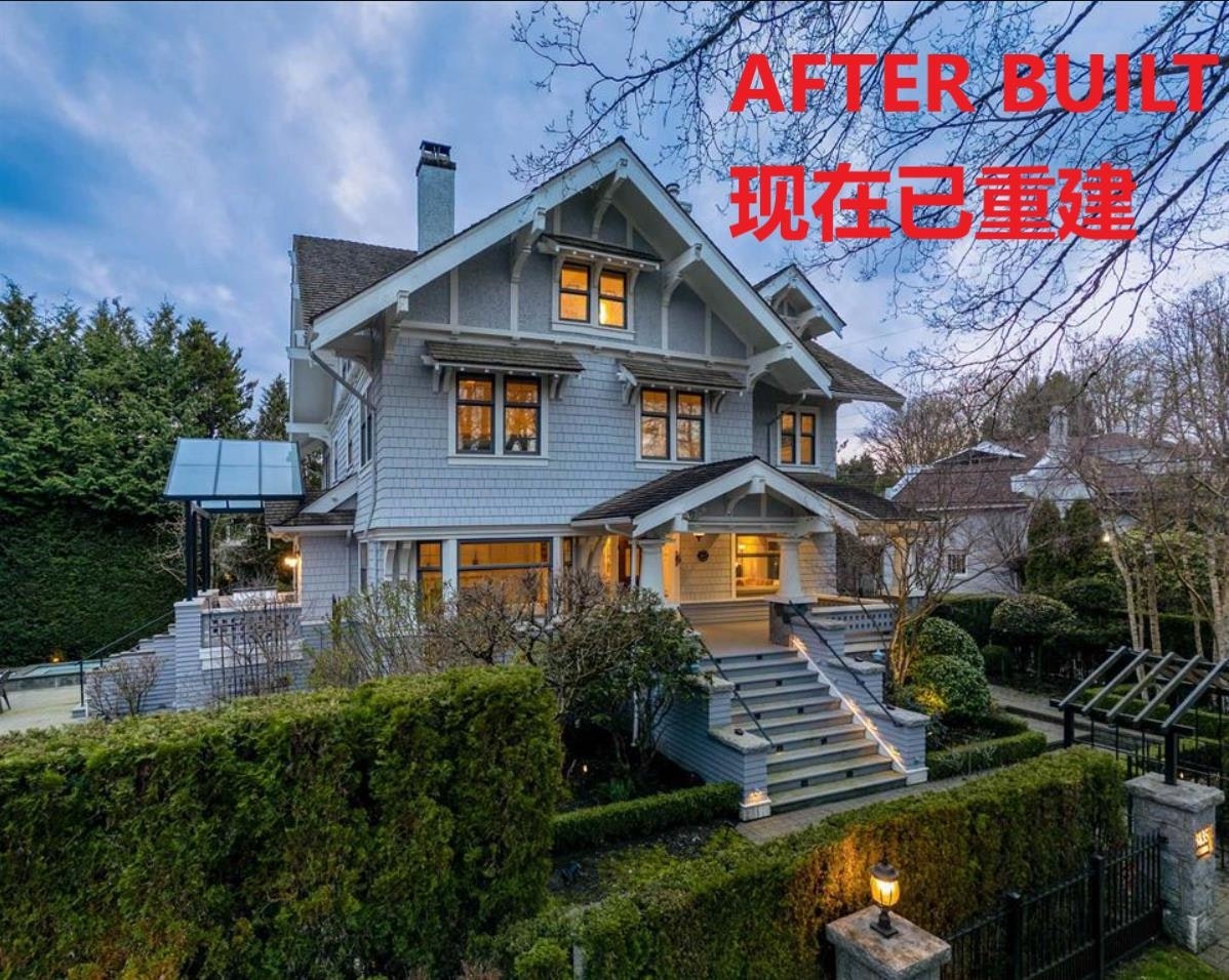 3835 Selkirk Street, Vancouver, BC, V6H 2Z2 - 29