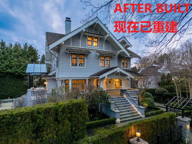 3835 Selkirk Street, Vancouver, BC, V6H 2Z2 - 29