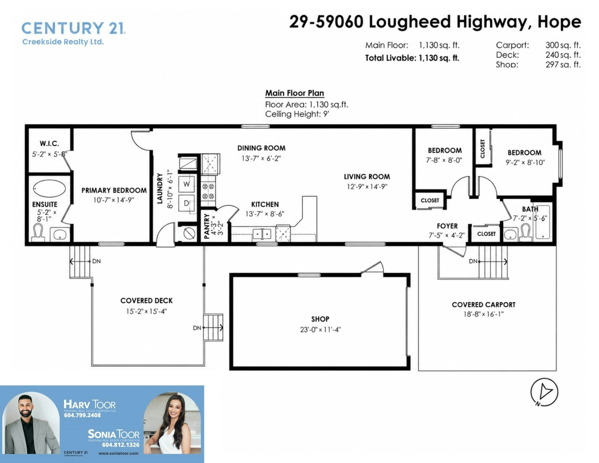29-59060 Lougheed Highway, Agassiz, BC, V0X 1L3 - 38