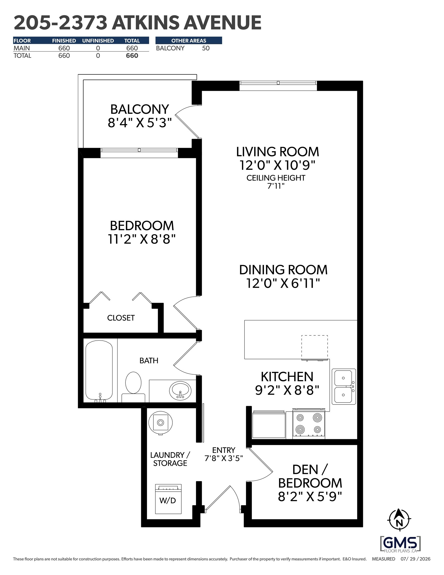 205-2373 Atkins Avenue - 3