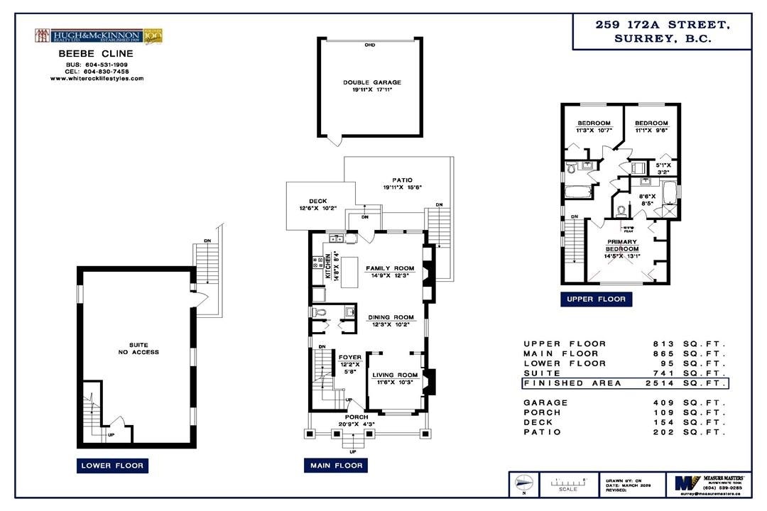 259 172a Street, Surrey, BC, V3Z 9R1 - 2
