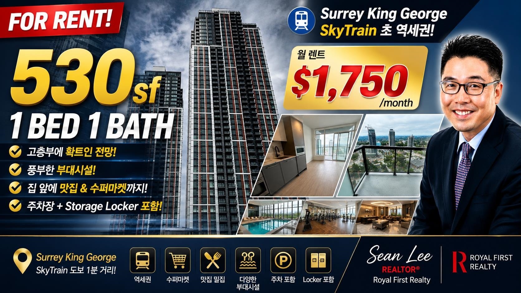 2812-13745 George Junction, Surrey, BC, V3T 0V8
