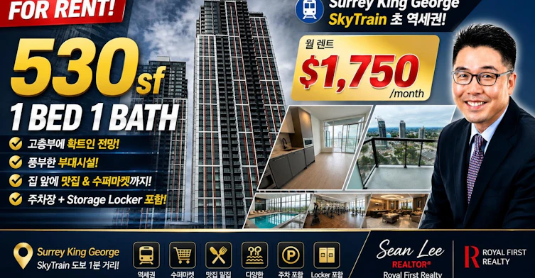 2812-13745 George Junction, Surrey, BC, V3T 0V8