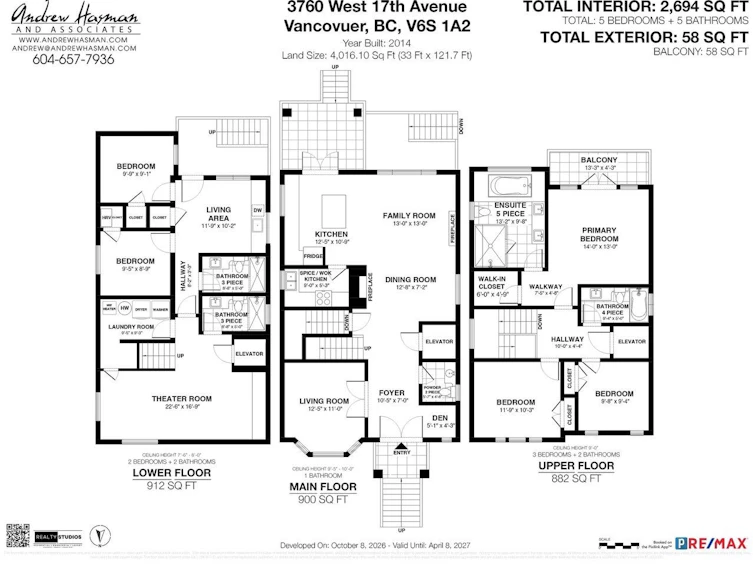 3760 W 17th Avenue, Vancouver, BC, V6S 1A2 - 31