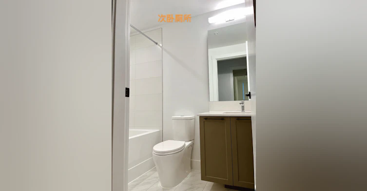 5xx-8750 University Crescent, Burnaby, BC, V5A 0G9 - 4