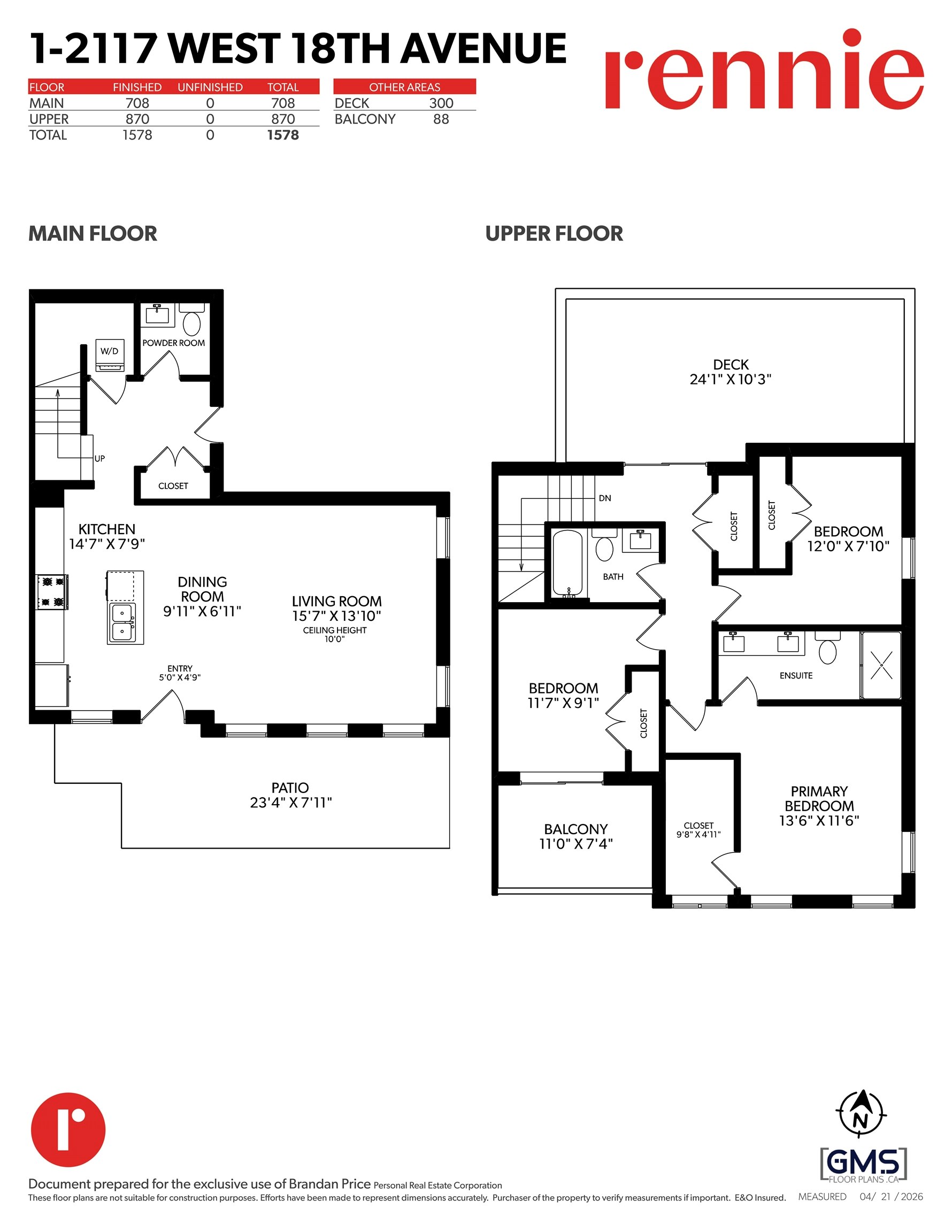 1-2117 W 18th Avenue - 2