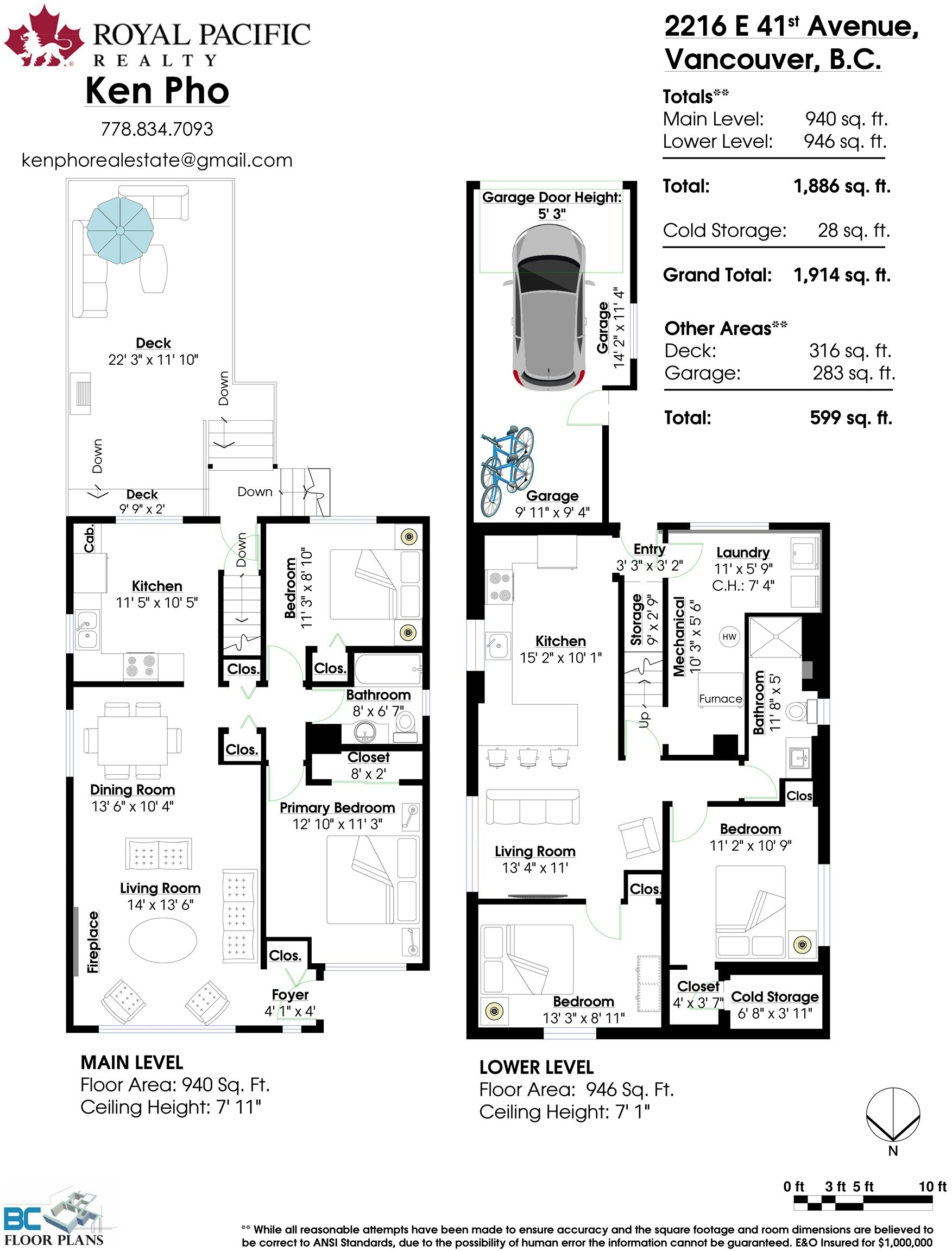 2216 E 41st Avenue, Vancouver, BC, V5P 1L6 - 33