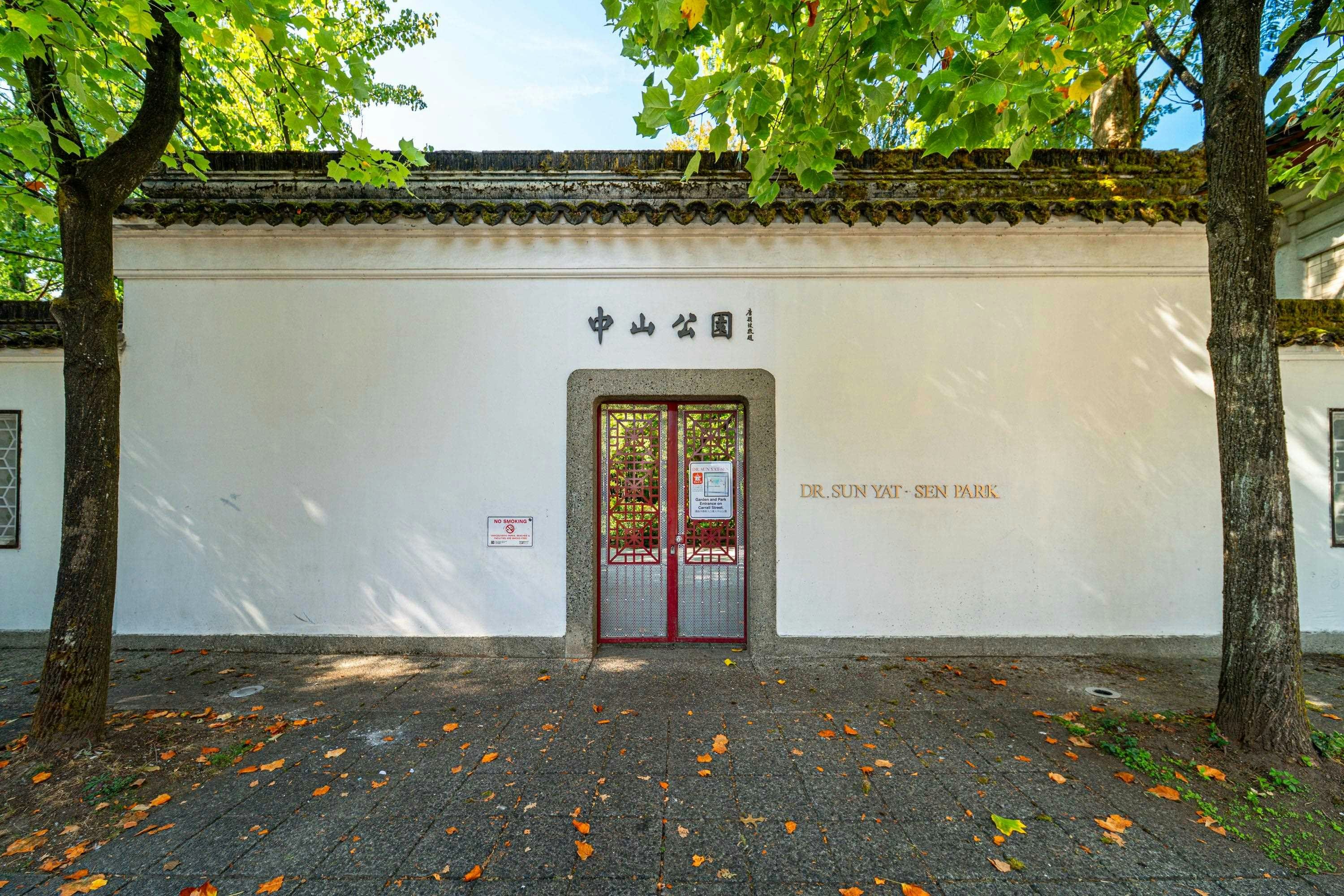 511-189 Keefer Street, Vancouver, BC, V6A 0C8 - 35