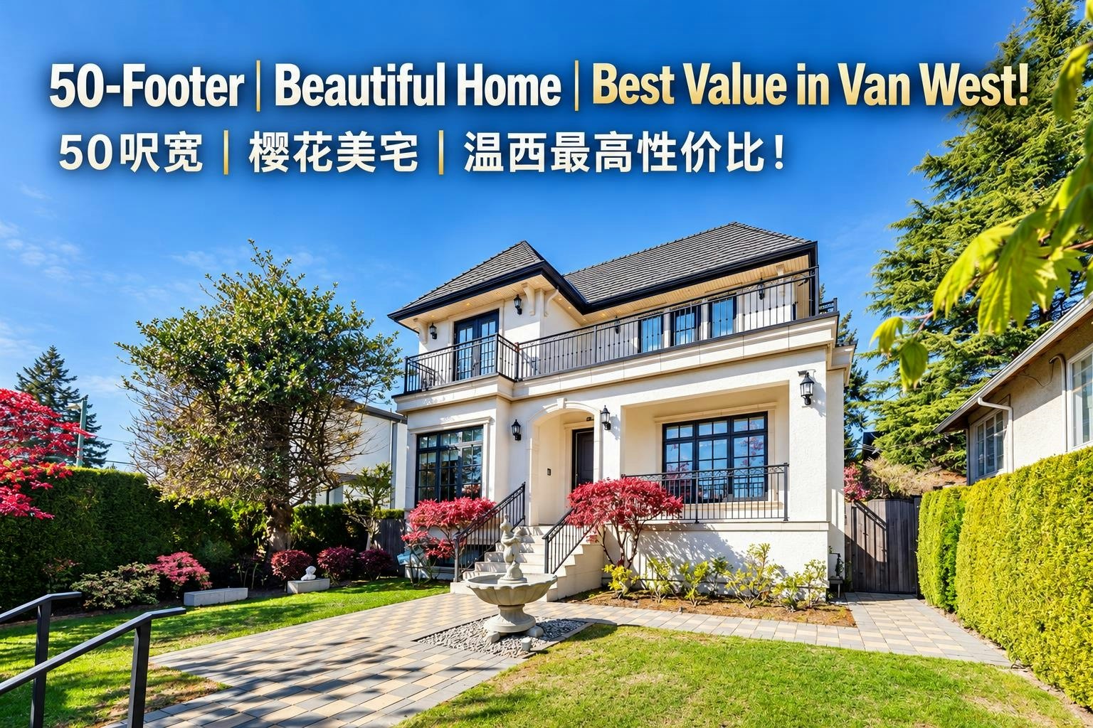 3587 W 38th Avenue, Vancouver, BC, V6N 2X9