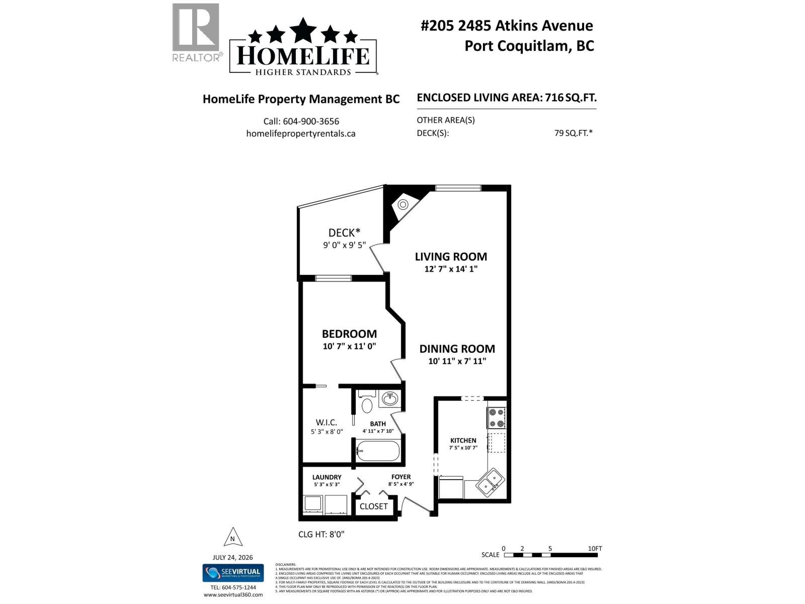 205-2485 Atkins Avenue, Port Coquitlam, BC, V3C 1Z1 - 25