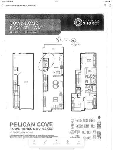1784 Osprey Drive, Delta, BC, V4M 0B8 - 17