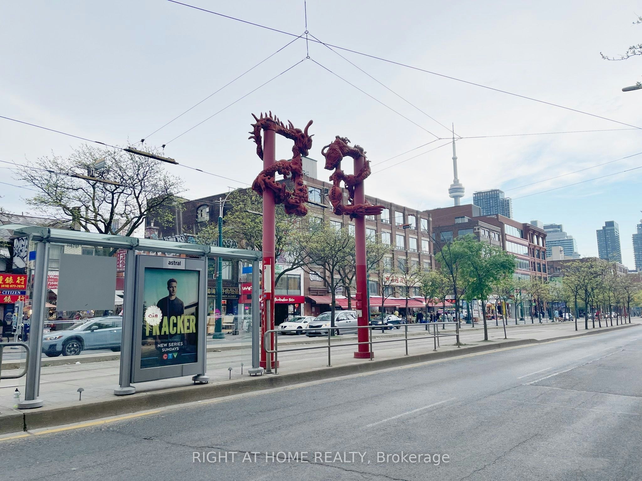 205-10 Willison Square, Toronto, ON, M5T 0A8 - 30