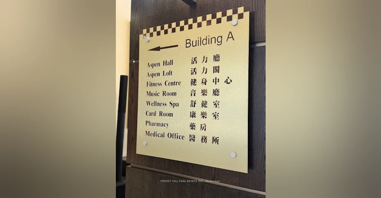 2276-1 Sun Yat Sen Avenue, Markham, ON, L3R 5K9 - 18