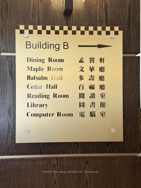 2276-1 Sun Yat Sen Avenue, Markham, ON, L3R 5K9 - 19
