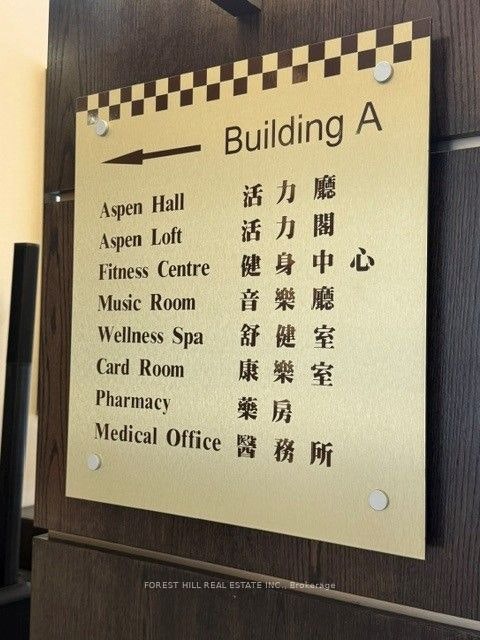 2276-1 Sun Yat Sen Avenue, Markham, ON, L3R 5K9 - 18